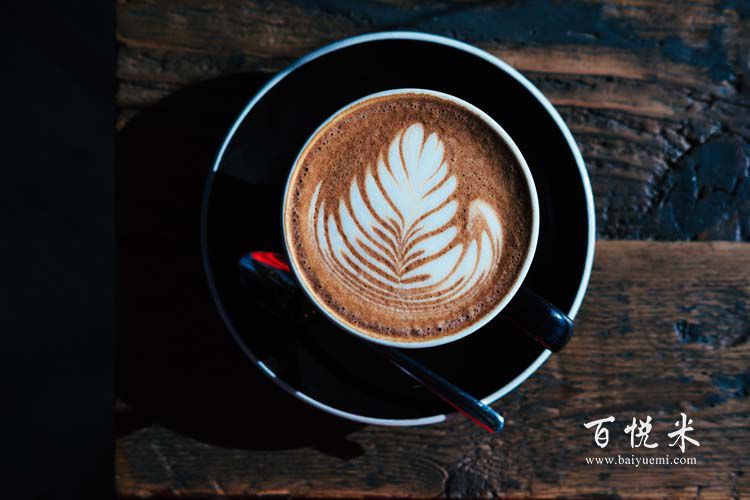 咖啡的营养价值你知道多少？这些元素对人的好处可大了